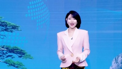【廉政经纬】第530期