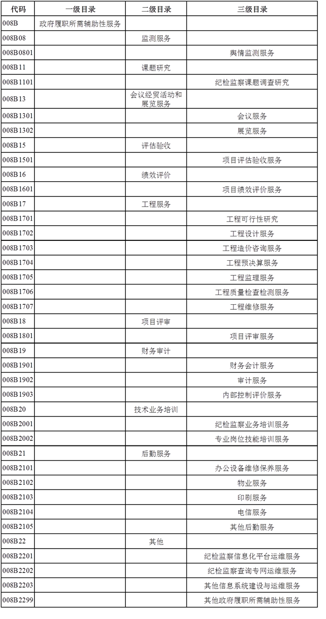 20200814103103.ytX6jngYv38E.png