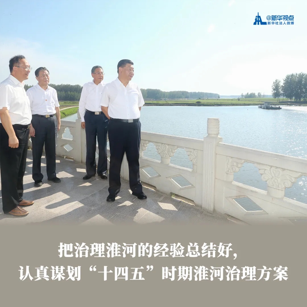 习近平在安徽考察调研讲话金句
